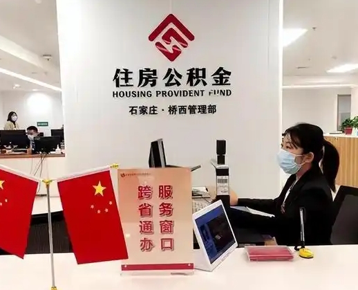 临海离职后公司不给转公积金怎么办（离职后公司不给转社保怎么办）